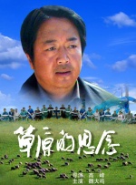 一牛影院电视剧全集在线观看